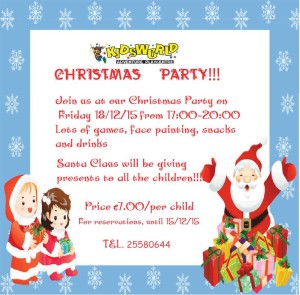 kidsworldxmas